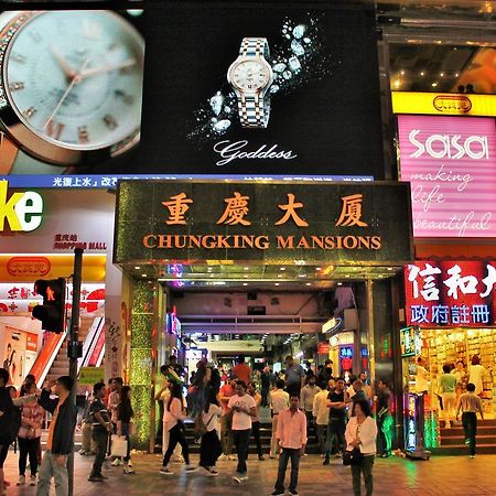Lily Guest House Kowloon  Exterior foto